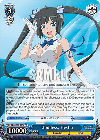 Goddess, Hestia [DDM/S88 - DDM/S88-TE16 TD]