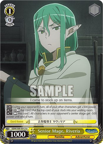 Senior Mage, Riveria [DDM/S88 - DDM/S88-E012 U]