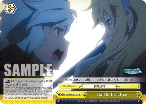 Battle Practice [DDM/S88 - DDM/S88-E024 CR]