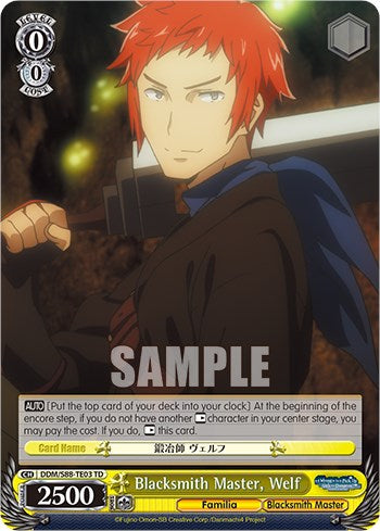 Blacksmith Master, Welf [DDM/S88 - DDM/S88-TE03 TD]