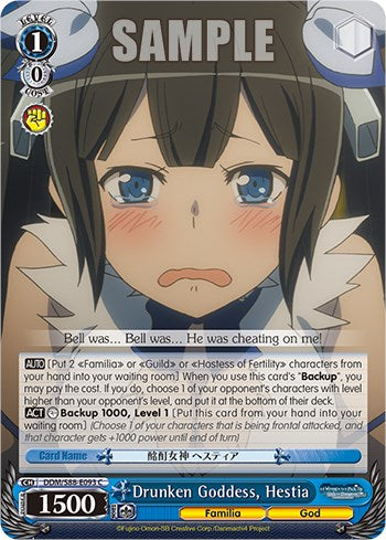 Drunken Goddess, Hestia [DDM/S88 - DDM/S88-E093 C]