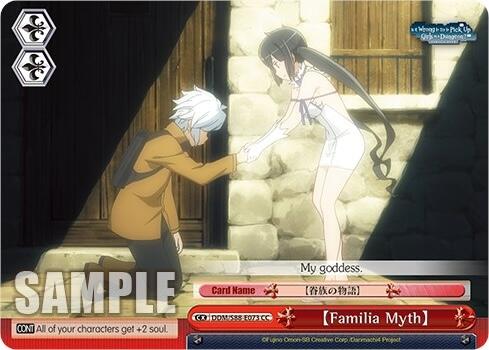 [Familia Myth] [DDM/S88 - DDM/S88-E073 CC]