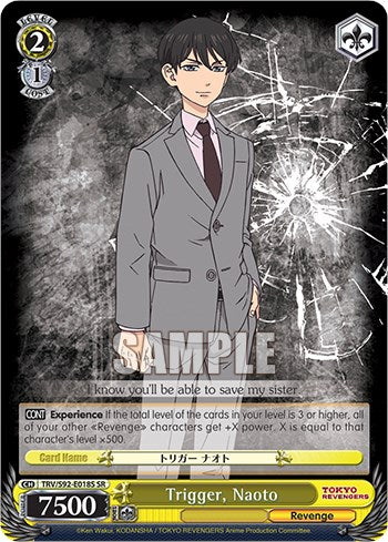 Trigger, Naoto (SR) [TRV - TRV/S92-E018S SR]