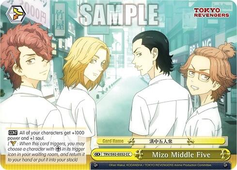 Mizo Middle Five [TRV - TRV/S92-E032 CC]