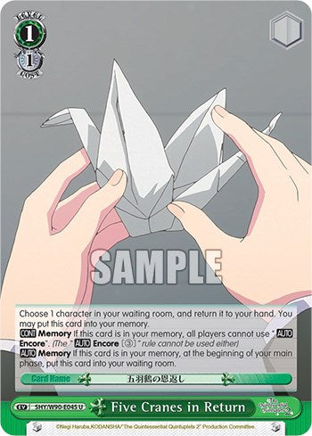 Five Cranes in Return [5HY/W90 - 5HY/W90-E045 U]