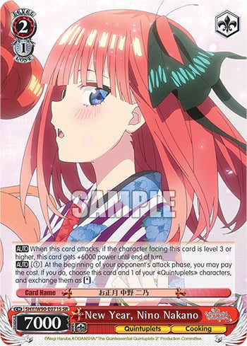 New Year, Nino Nakano (SR)