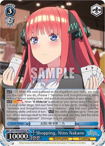 Shopping, Nino Nakano (SR)