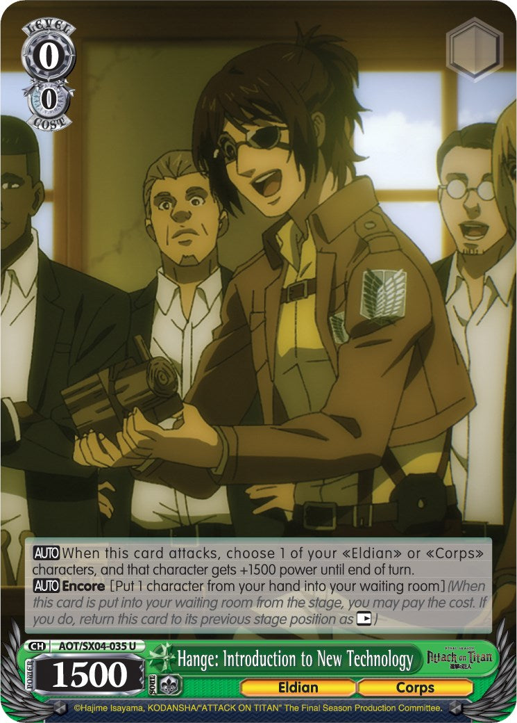 Hange: Introduction to New Technology