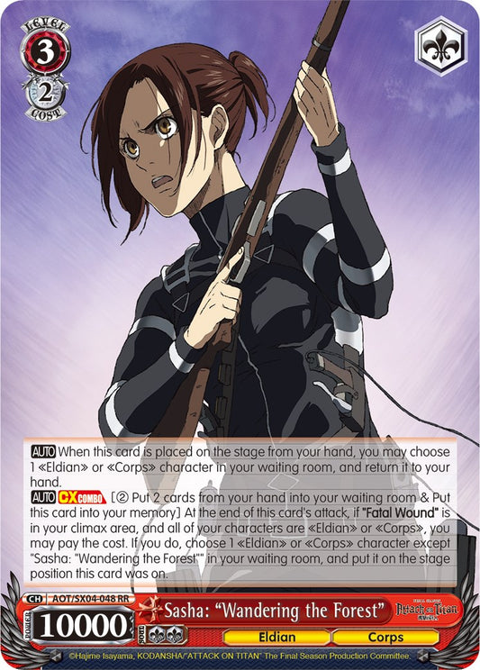 Sasha: "Wandering the Forest" [AOT3 - AOT/SX04-048 RR]