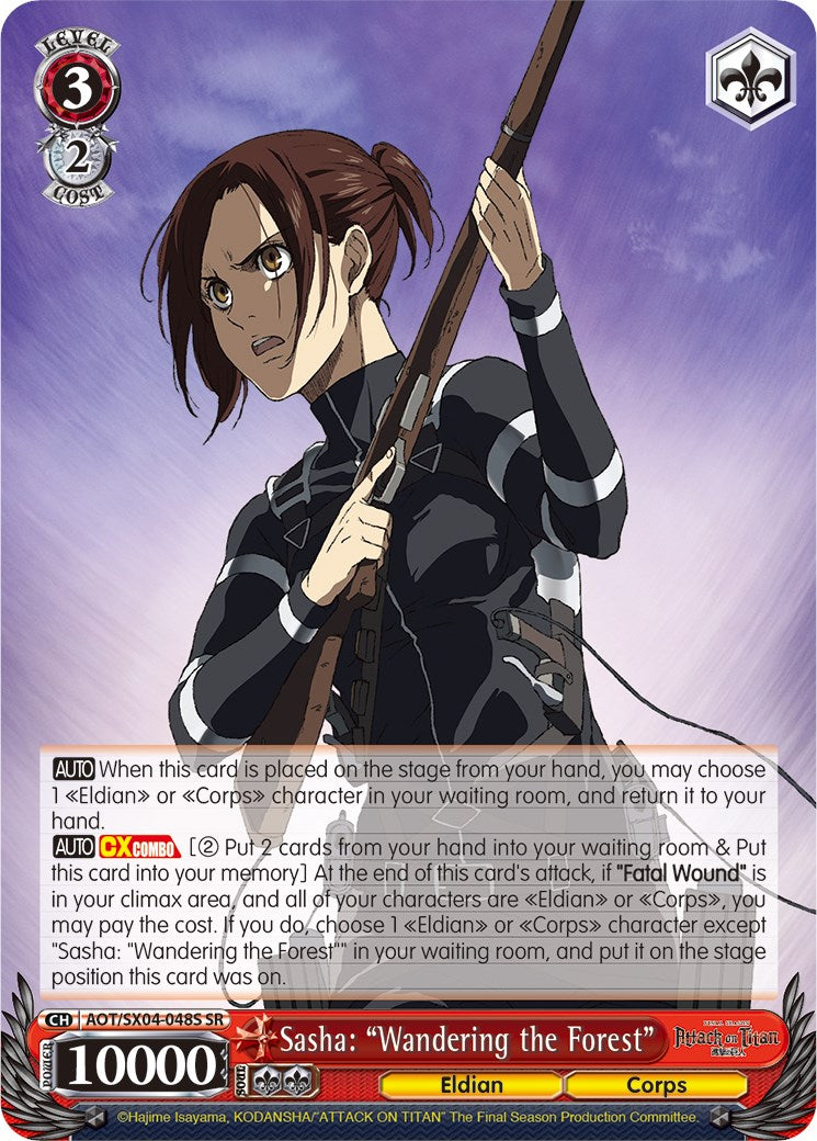 Sasha: "Wandering the Forest" (SR) [AOT3 - AOT/SX04-048S SR]