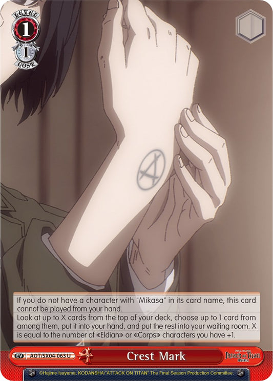 Crest Mark [AOT3 - AOT/SX04-063 U]