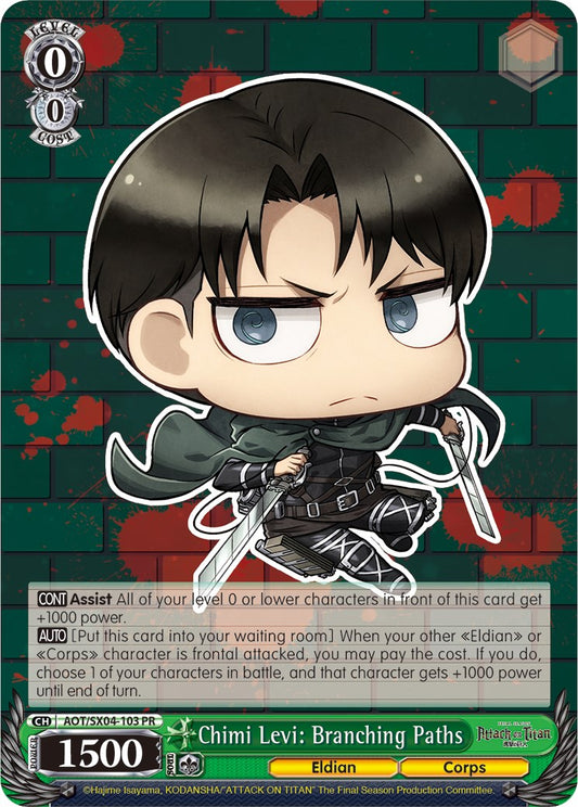 Chimi Levi: Branching Paths [AOT3 - AOT/SX04-103 PR]