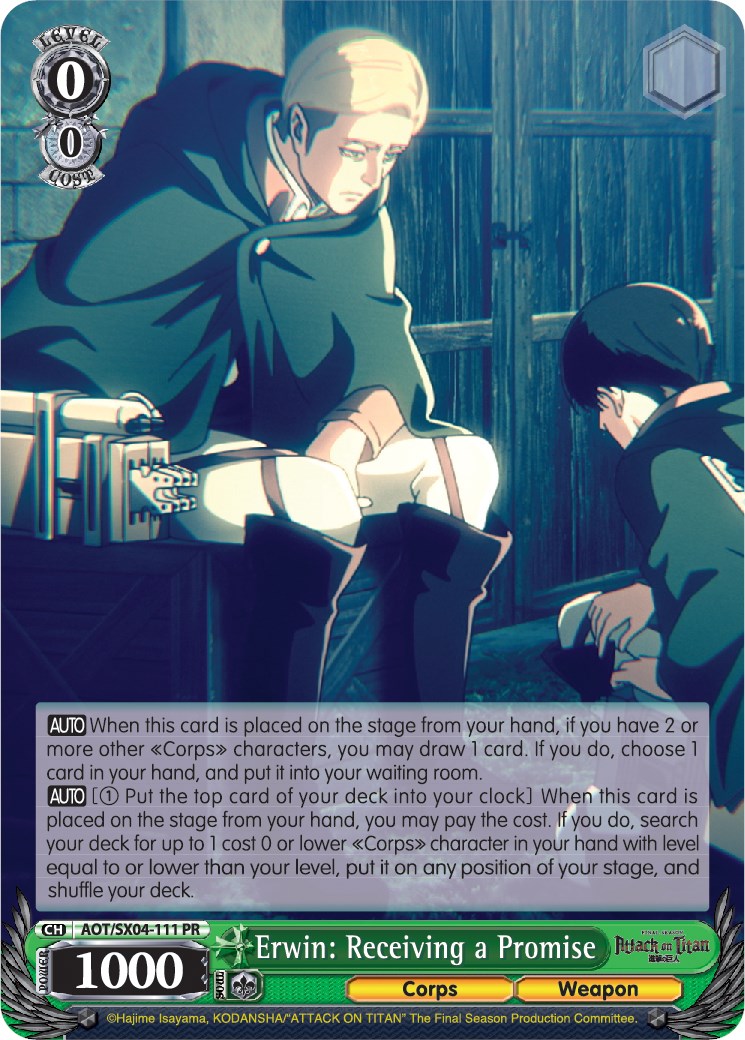 Erwin: Receiving a Promise