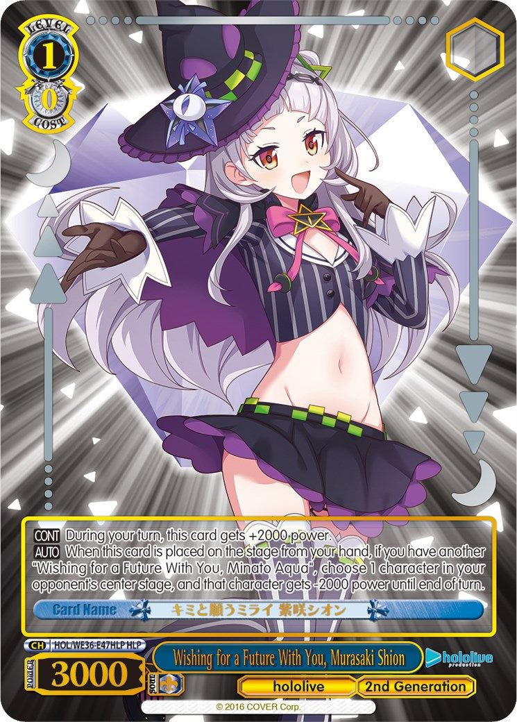 Wishing for a Future With You, Murasaki Shion (HLP)