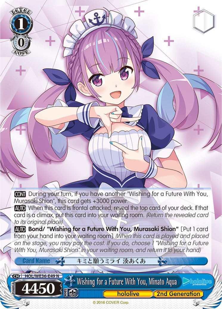 Wishing for a Future With You, Minato Aqua