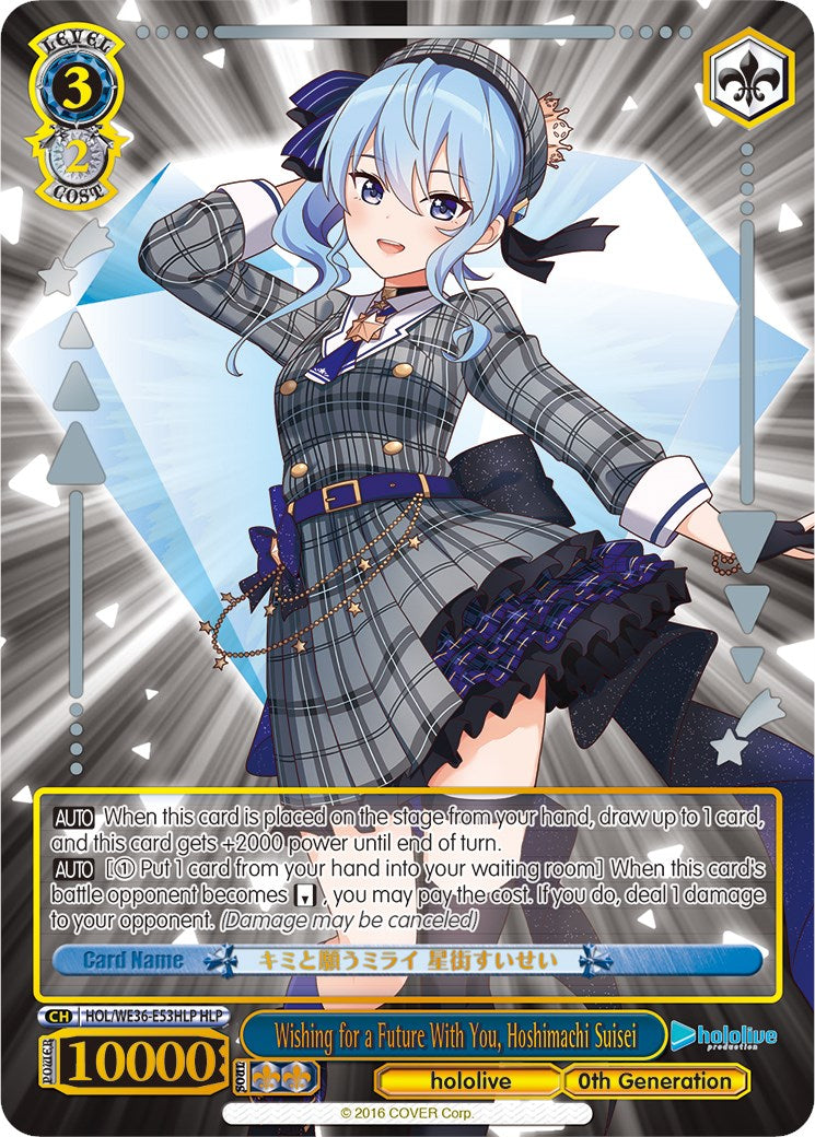 Wishing for a Future With You, Hoshimachi Suisei (HLP)