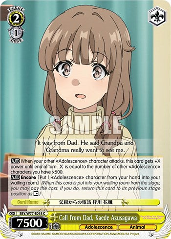 Call from Dad, Kaede Azusagawa [SHS/W56 - SBY/W77-E018 C]