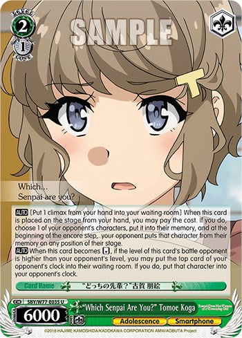 "Which Senpai Are You?" Tomoe Koga