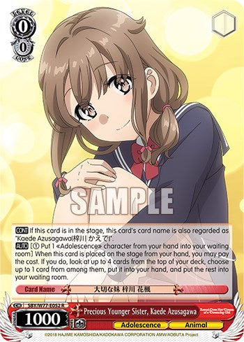 Precious Younger Sister, Kaede Azusagawa [SHS/W56 - SBY/W77-E052 R]