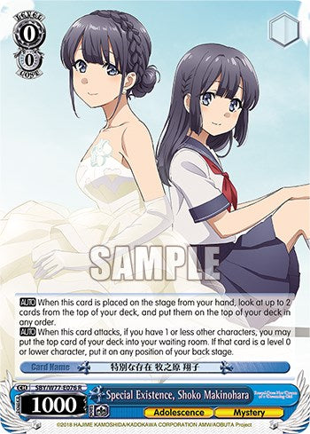 Special Existence, Shoko Makinohara