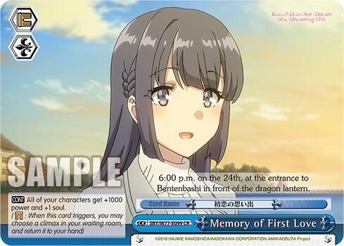 Memory of First Love [SHS/W56 - SBY/W77-E099 CR]