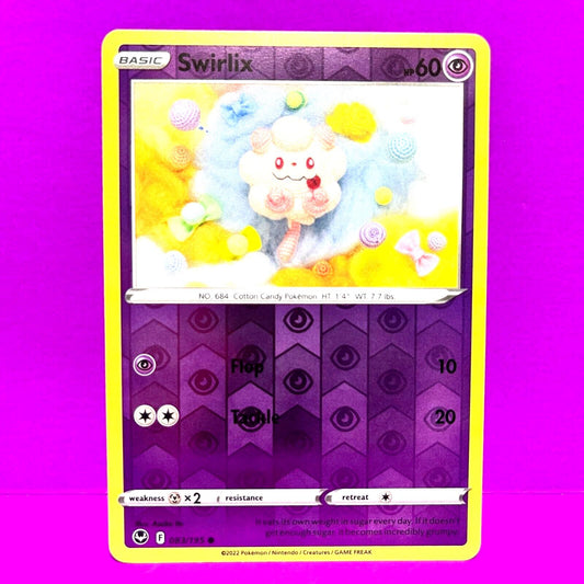 SortSwift catalog art