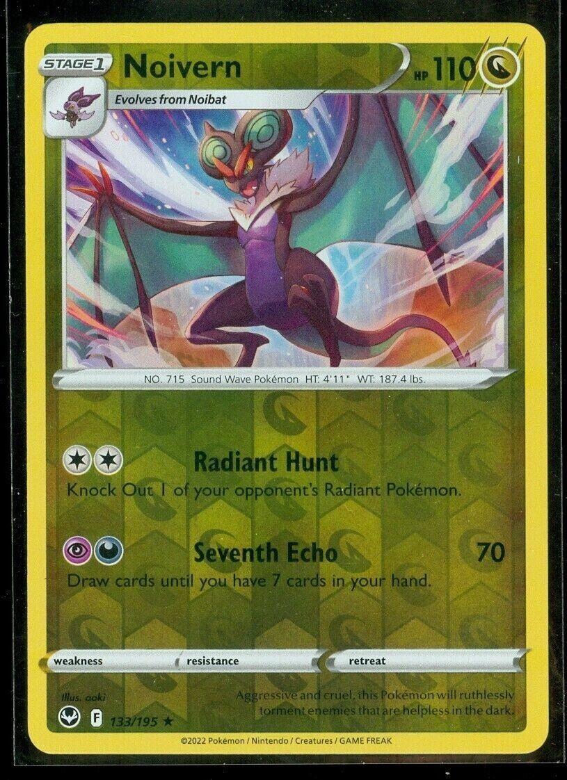 SortSwift catalog art