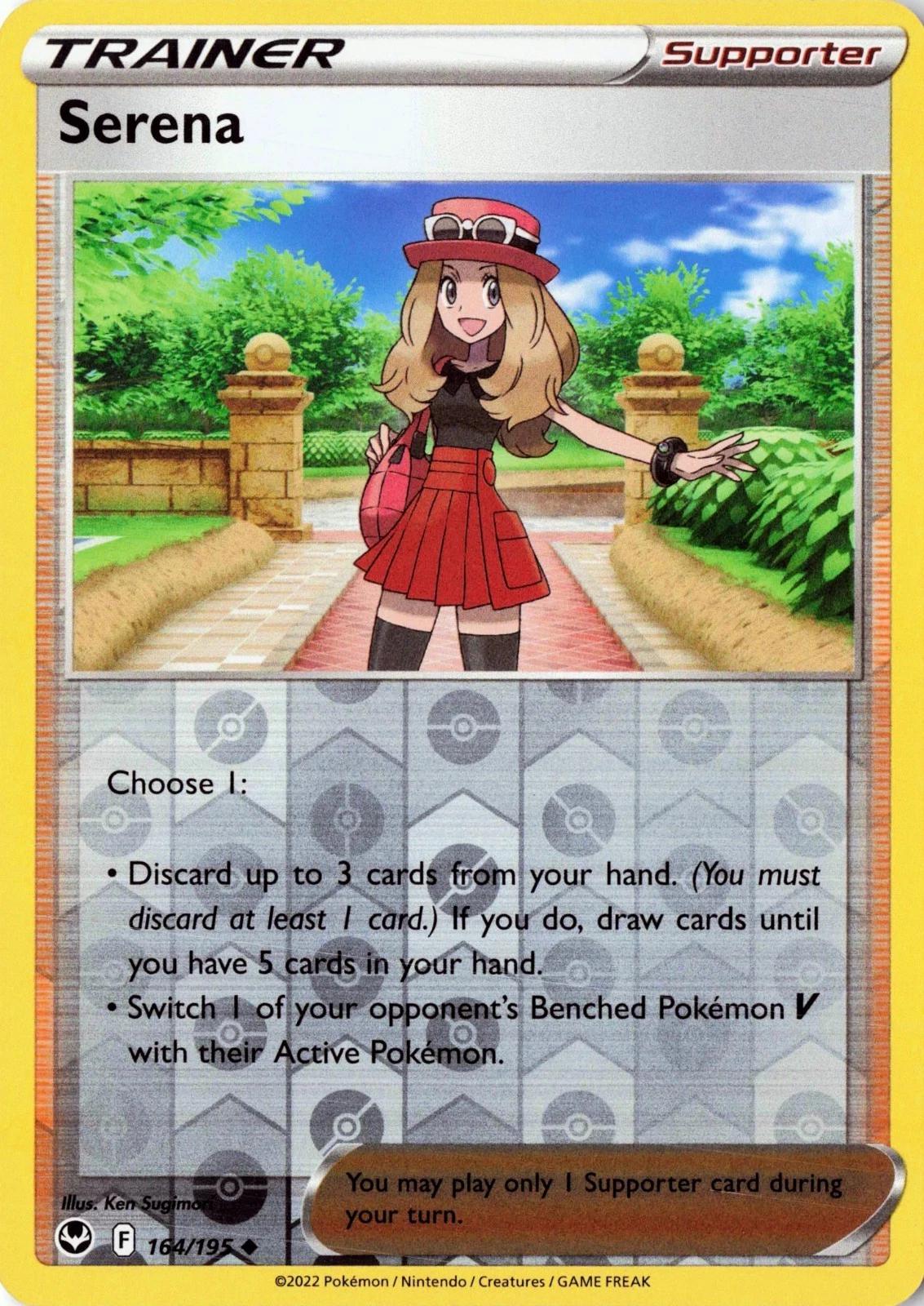 SortSwift catalog art