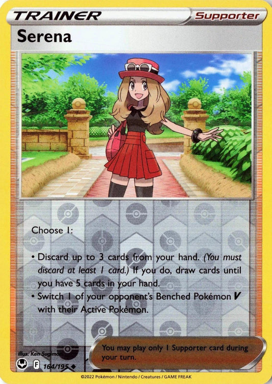SortSwift catalog art