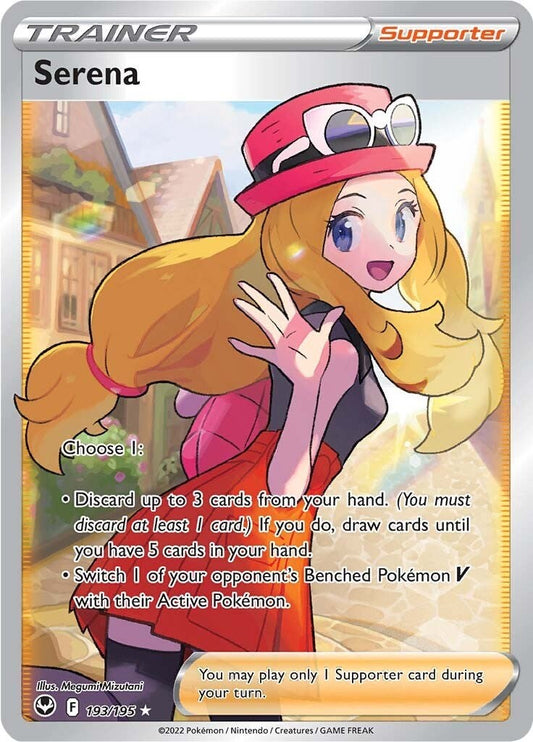 Serena (Full Art) [SWSH12 - 193/195]