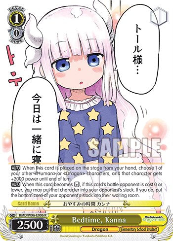 Bedtime, Kanna [KMD - KMD/W96-E006 R]