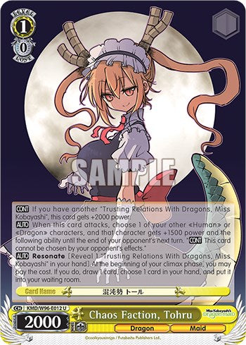 Chaos Faction, Tohru [KMD - KMD/W96-E012 U]