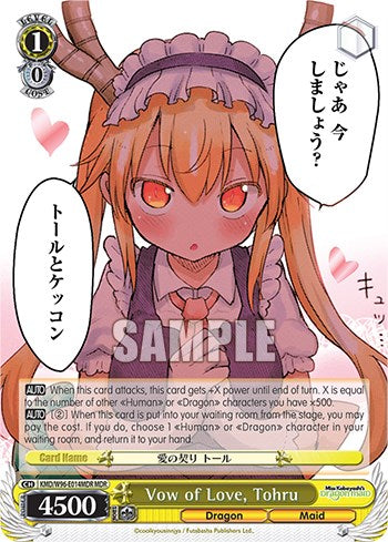 Vow of Love, Tohru (MDR)