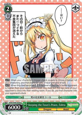 Keeping the Town's Peace, Tohru [KMD - KMD/W96-E048 C]