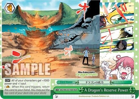 A Dragon's Reserve Power (MDR)