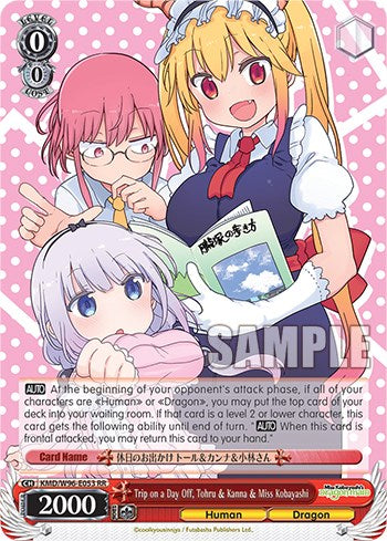 Trip on a Day Off, Tohru & Kanna & Miss Kobayashi [KMD - KMD/W96-E053 RR]