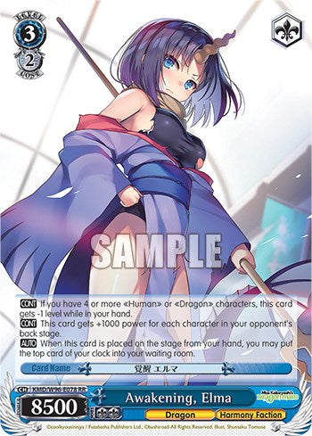 Awakening, Elma [KMD - KMD/W96-E078 RR]