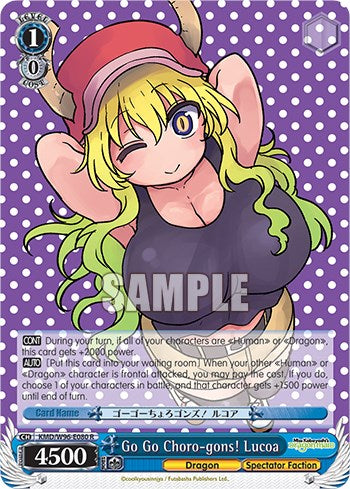 Go Go Choro-gons! Lucoa [KMD - KMD/W96-E080 R]