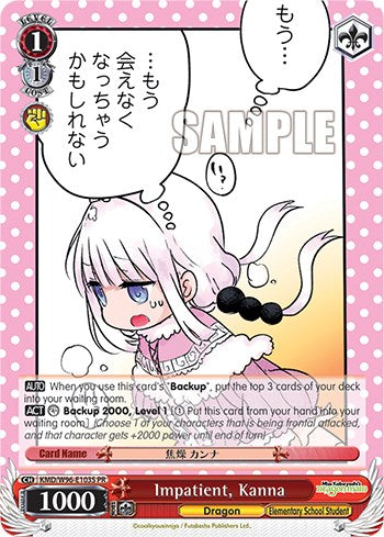 Impatient, Kanna (Foil) [KMD - KMD/W96-E103S PR]