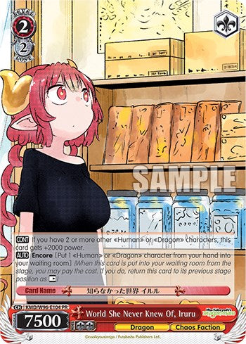 World She Never Knew Of, Iruru