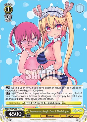 Complementary Couple, Tohru & Miss Kobayashi [KMD - KMD/W96-PE03 PR]