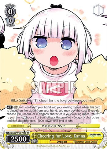 Cheering for Love, Kanna [KMD - KMD/W96-TE02 TD]