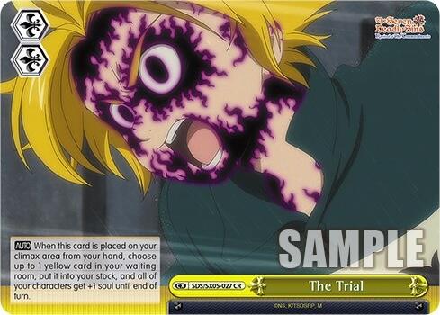 The Trial [SDS - SDS/SX05-027 CR]