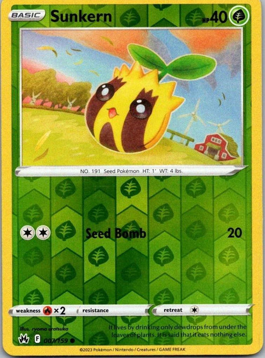 SortSwift catalog art