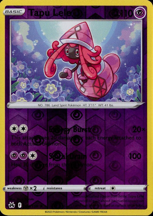 SortSwift catalog art