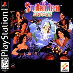 Suikoden Complete