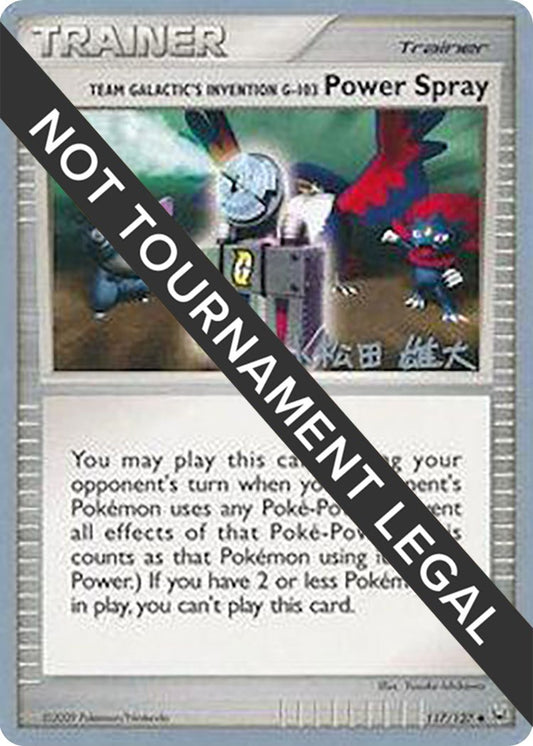 Team Galactic's Invention G-103 Power Spray - 2010 (Yuta Komatsuda)