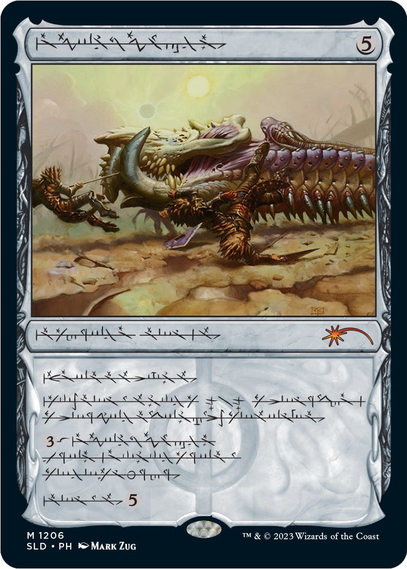 Batterskull (Phyrexian) [SLD - 1206]