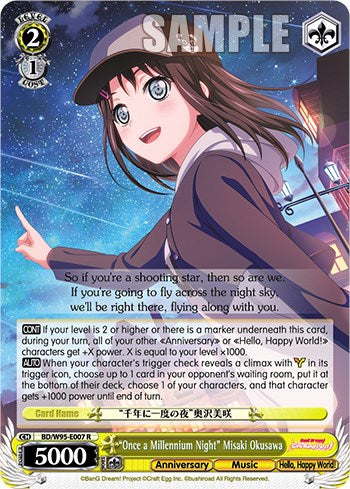 "Once a Millennium Night" Misaki Okusawa