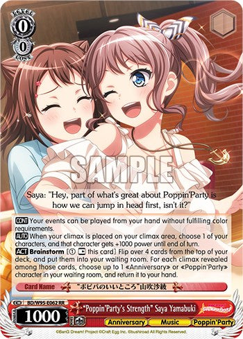 "Poppin'Party's Strength" Saya Yamabuki [BD/W95 - BD/W95-E062 RR]